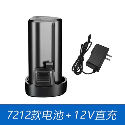 李博士 宏远工具 大扭力 12V 锂电充电钻锂电池 7212充电器