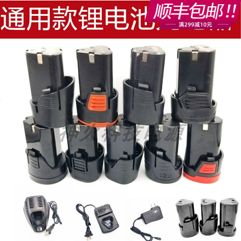 爱瑞德武义世捷贸易手电