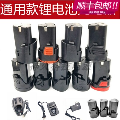 爱瑞德武义世捷贸易手电