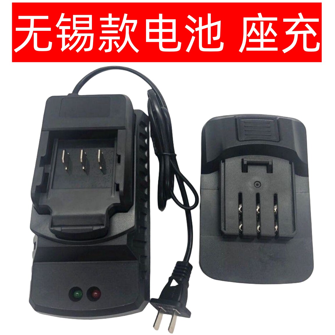 铁将军52V广吕苏鹏36V充电器