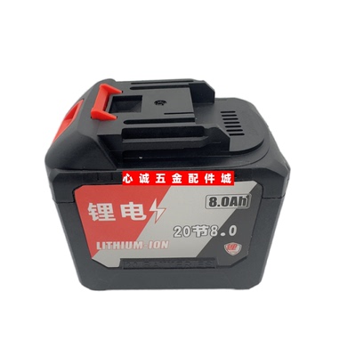 雷力迅 晶思达 21V电池包10节15节20节锂电池充电器电扳手角磨机