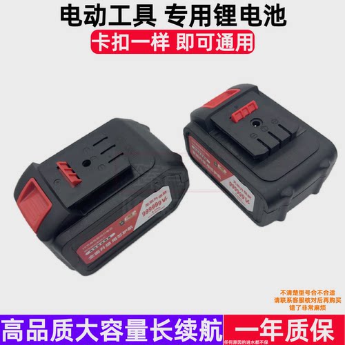 领克108VF228VF锂电池充电器