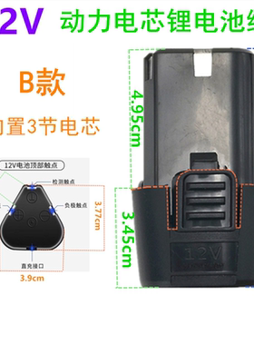 科速12V16.8V18V25V充电钻手电钻锂电池充电器直充电动螺丝刀