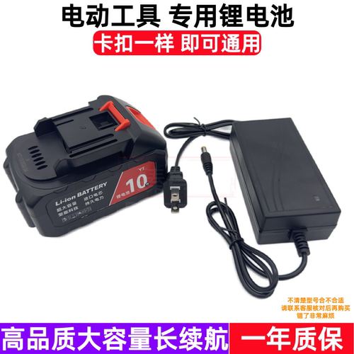 德韵 电动扳手充电式户外吹风机除尘器吹灰鼓风机 锂电池 充电器