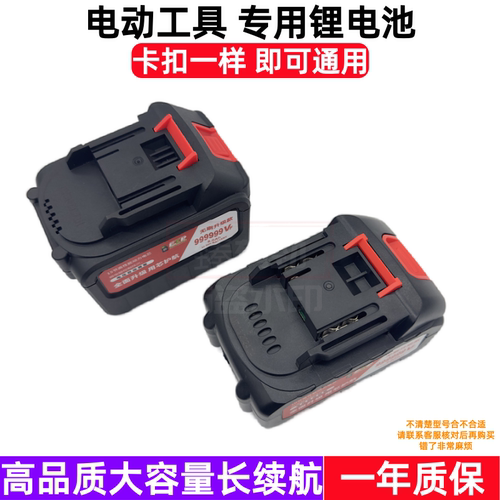 迪比特锂电池充电器 锂鼎88V98V电动冲击扳手无刷角磨磨光机