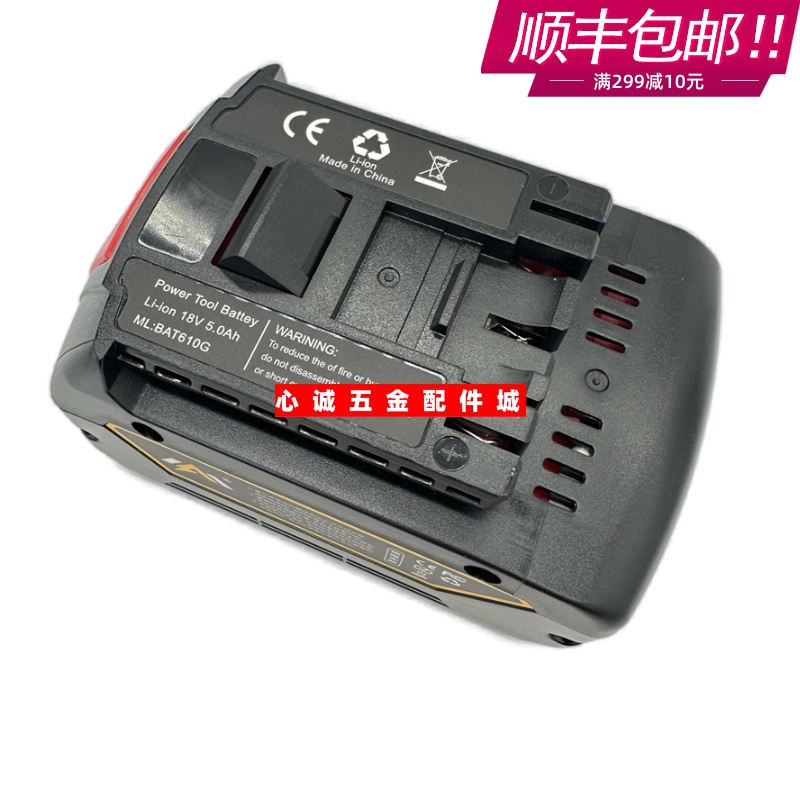 博世144v18锂电池BOSCH士G