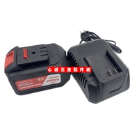卡玛顿21V金大侠368TV锂电池充电器电动扳手角磨机电锤洗车机电镐