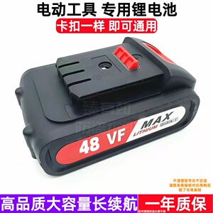 Suncha/双枪 手电钻48VF48V锂电钻手枪钻锂电池充电器电动螺丝刀