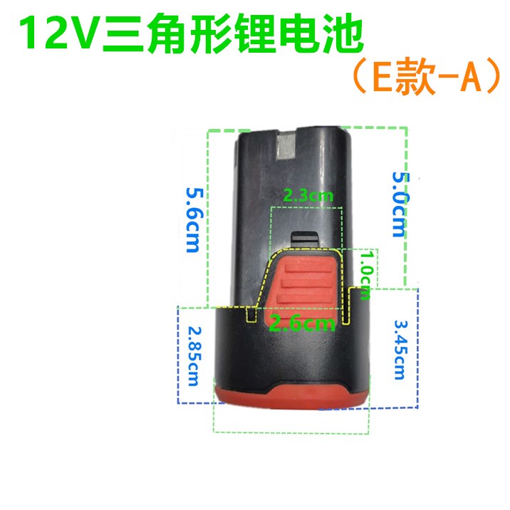 Kresp卡胜博12V16.8V18V充电钻手电钻锂电池充电器直充电动螺丝刀