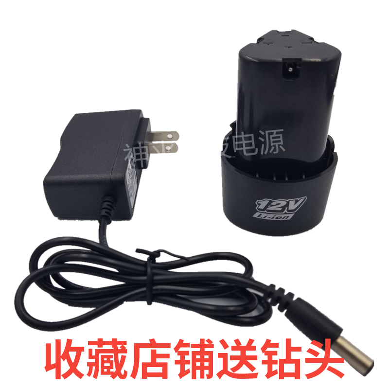 晶思达12V16.8v25V锂电钻充电式手钻小手枪钻锂电钻锂电池充电器|msdalam kategori perkakasan/alat, perkakasan elektrik, bateri/Aksesori kuasa - dari Buy2taobao.com untuk memberikan perkhidmatan ejen Taobao profesional membeli