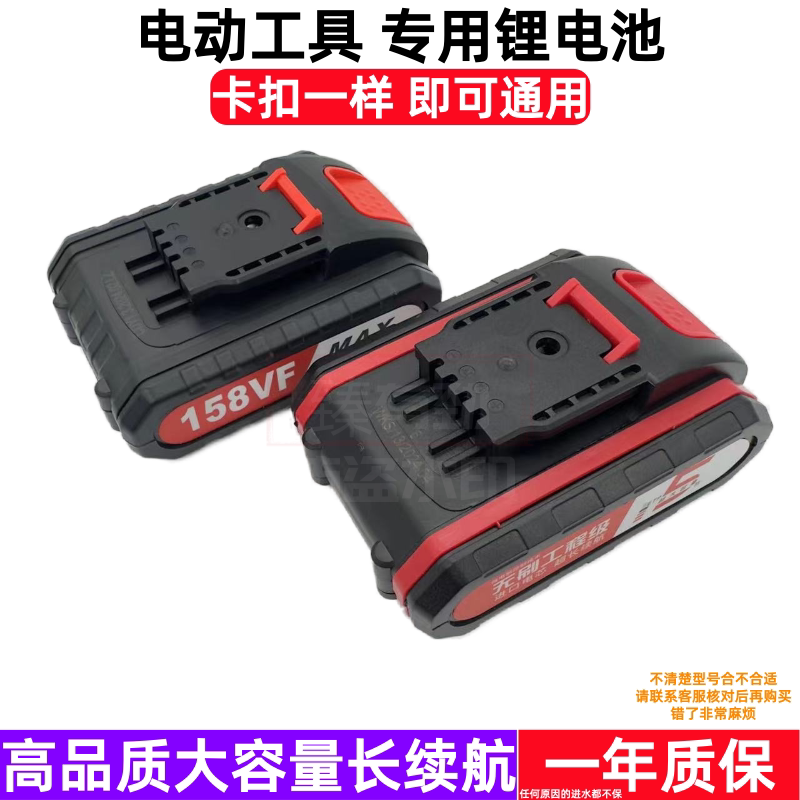 迈特锐 锂电池充电器创宝 芊乔21V36V48V98VF42V充电钻手钻螺丝刀