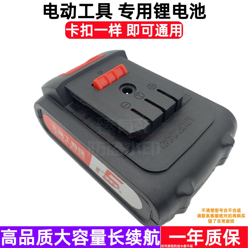 凯立德 小仆 锂电池充电器川本 威科仕48V 48VF无刷冲击钻充电钻