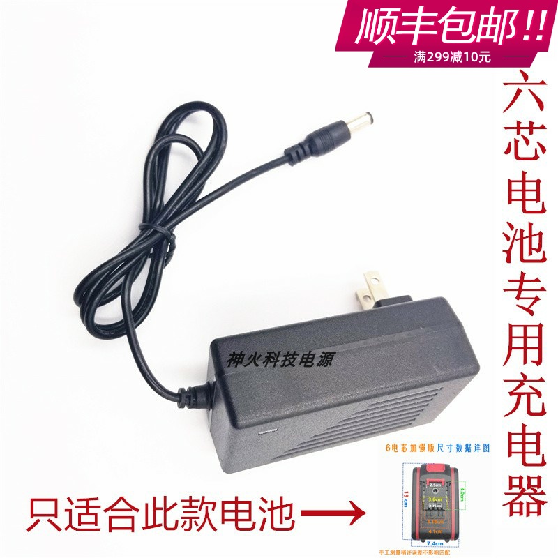 通用锂电池12V21V 25V28V36V48V68V 98V158V208V198V 288VF充电器