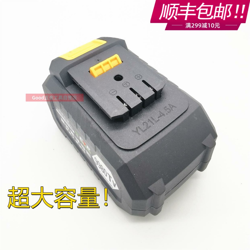 洛士奇88Vf角磨機(jī)小志哥手電鉆電動(dòng)扳手電錘大容量鋰電池 充電器