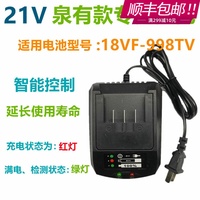 泉有款20-998TV德創(chuàng)奇磨浙