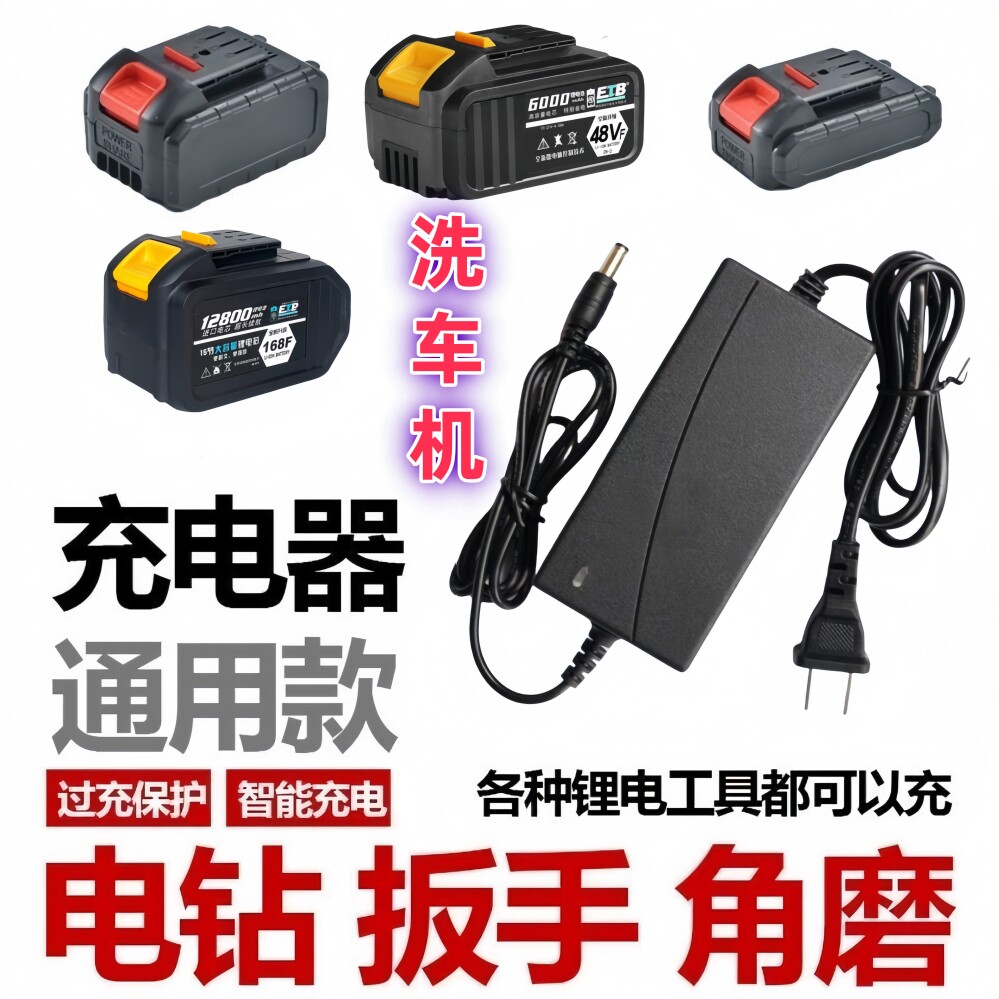 杰诺JIENUO无线高压洗车机便携式水枪锂电池充电式家用洗车神器