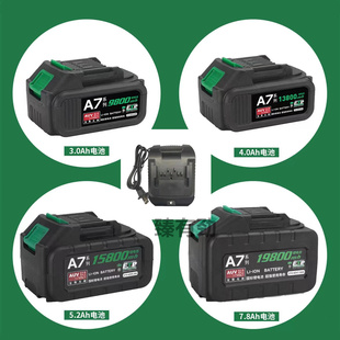 普朗德21v电扳手世尔A7角磨机佳普898TV德世3-88CDJ锂电池充电器