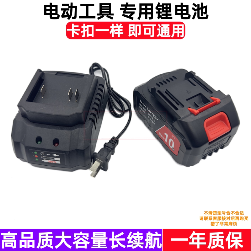 杰尼卡  锂电池 98VF 充电器锂电无刷冲击扳手无刷角磨机充电电锤