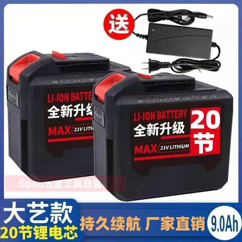 适用大.艺A3德力西南威20节锂电池扳手角磨锤切割机48V88F充电器