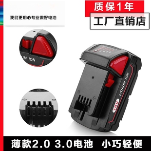 替代米沃奇M18M12Milwauke12V18V手电钻锂电池电扳手角磨机手电钻