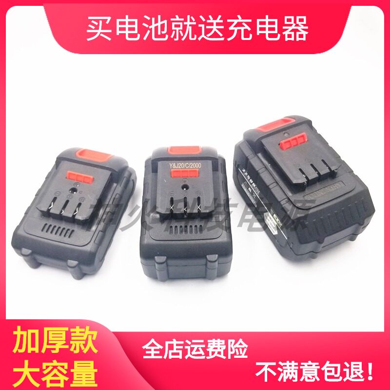 蛮劲 牧欧48V68VF88V电动角磨机电锤充电钻冲击扳手锂电池充电器