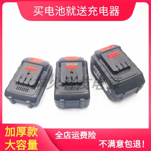 蛮劲 牧欧48V68VF88V电动角磨机电锤充电钻冲击扳手锂电池充电器