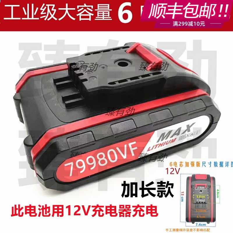 7980VF9980VF79980VF手枪钻
