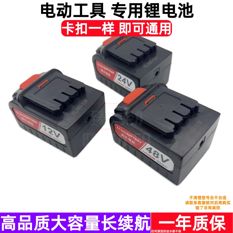 洁云 锂电池充电器弛臣 忠汇12V 24V 48VF无线高压洗车机刷车水枪