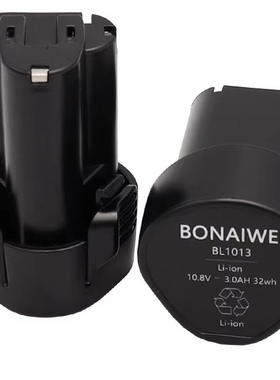 适配Makita牧田10.8V电动工具BL1013充电起子电池锂电池12V手电钻