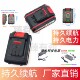 258VF398 598VF658 898VF手电钻锂电钻手枪钻锂电池充电器