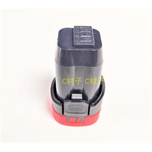 东科 科王博诺16V无刷充电钻手钻螺丝批冲击小钢炮锂电池座充电器