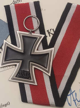 东线复制2023-38 新规闭口环二级铁十字纸袋光丝织带EK2证书