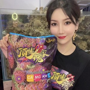 正品顶玩家海盐海水鱼缸专用盐水母珊瑚活体饲养盐lps珊瑚盐包邮