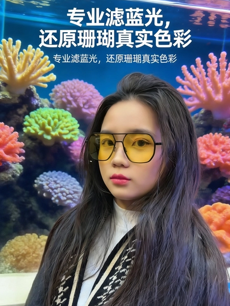顶尖玩家防蓝光护眼眼镜