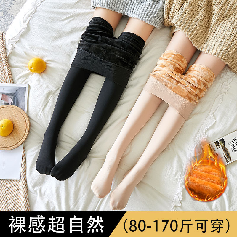 光腿神器加厚加绒打底裤女外穿连裤袜秋冬款肉色裸感弹力薄绒丝袜