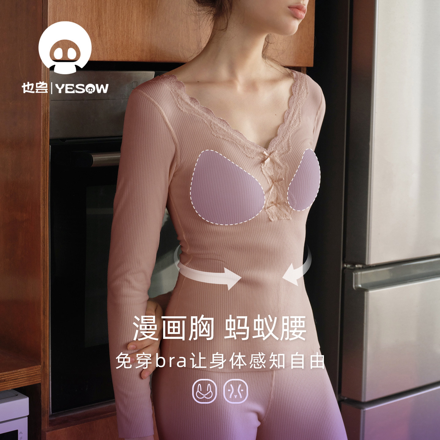「漫画胸4」也兽超美蝴蝶结低领保暖内衣女冬带胸垫内搭秋衣套装
