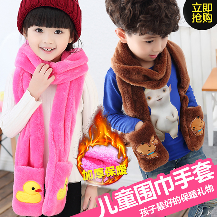 Echarpe enfant - Ref 2137212 Image 5