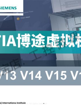 博途TIA博图V17/V16/V15/V14 WINCC STEP7虚拟机 EPLAN西门子软件
