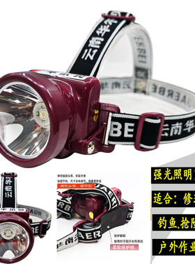 云南华尔贝高亮防水割胶工作灯