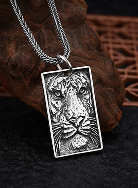 男女925纯银老虎头吊坠