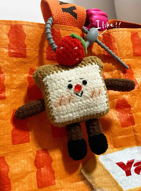 【成品】jellycat同款手工钩织吐司面包挂件
