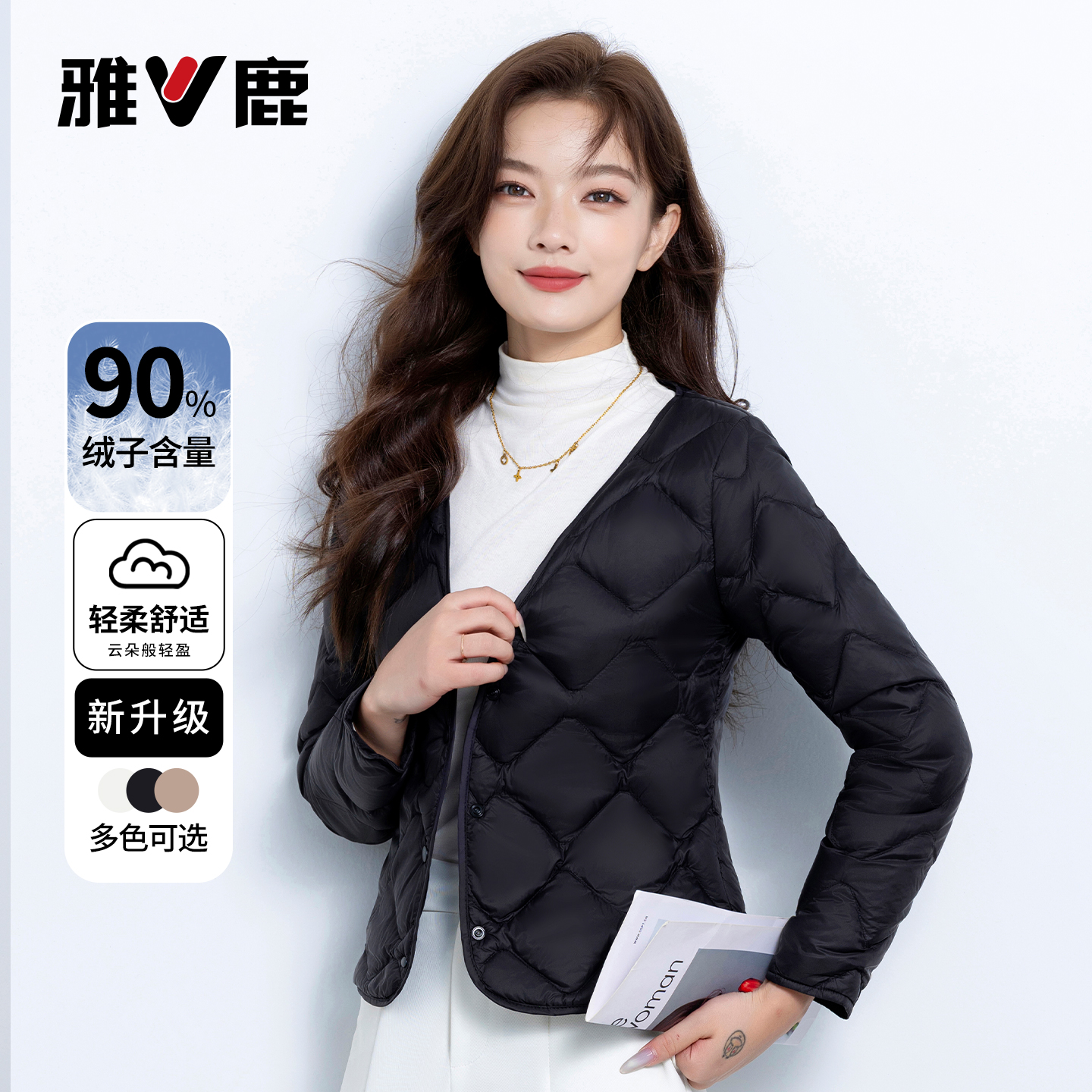 羽绒内胆女轻薄内搭大衣羽绒服