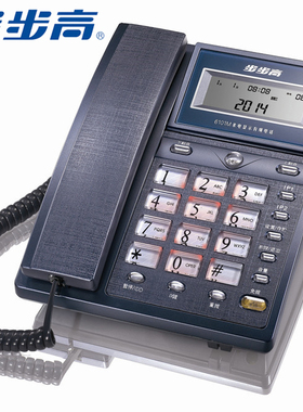 正品 步步高HCD007(6101)TSD 来电显示 办公固定电话座机 双接口