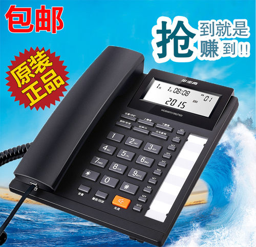 步步高hcd159电话机固定电话办公