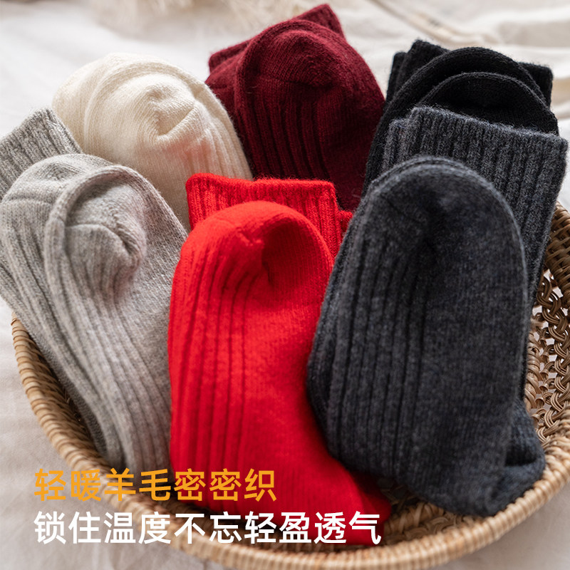 靴下物羊毛堆堆袜子复古浆果红