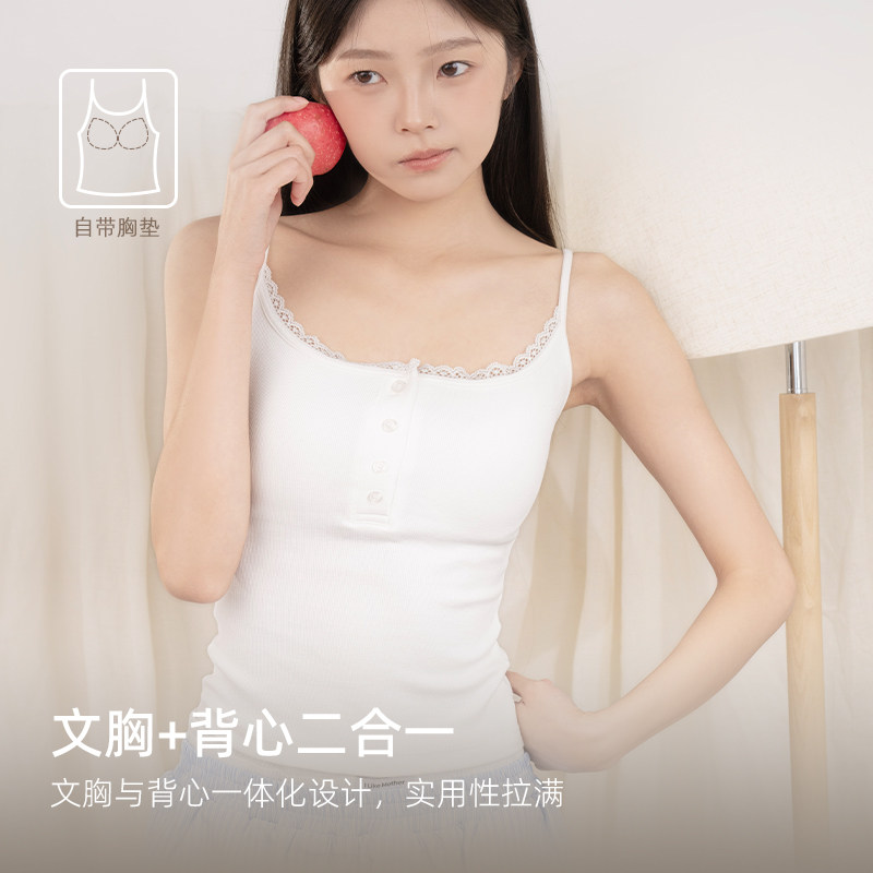 靴下物带固定胸垫吊带女春夏薄款纽扣蕾丝边背心上衣内搭免穿文胸图片