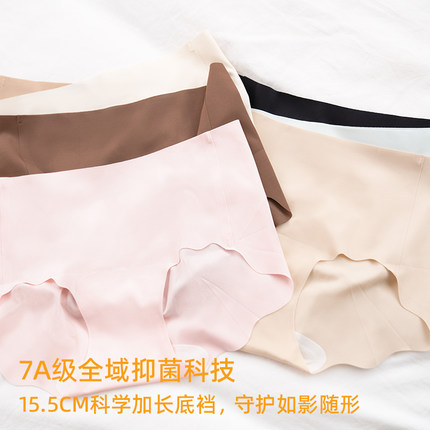 靴下物女士内裤7A抑菌纯棉基础款简约透气舒适三角内裤中腰内裤女