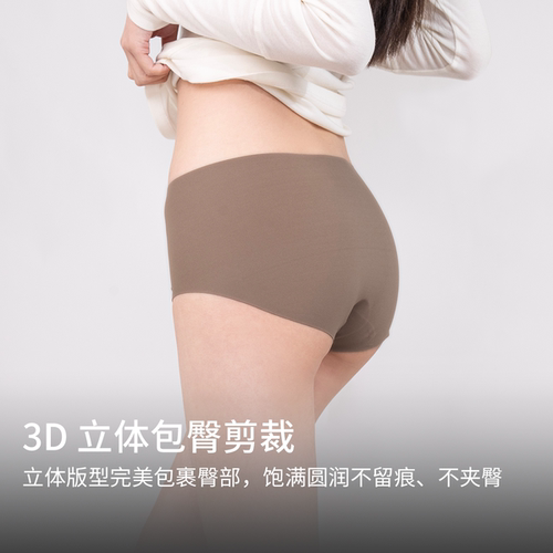 靴下物3D全包臀剪裁肤色隐形无痕内裤女纯棉裆春夏薄款搭瑜伽裤