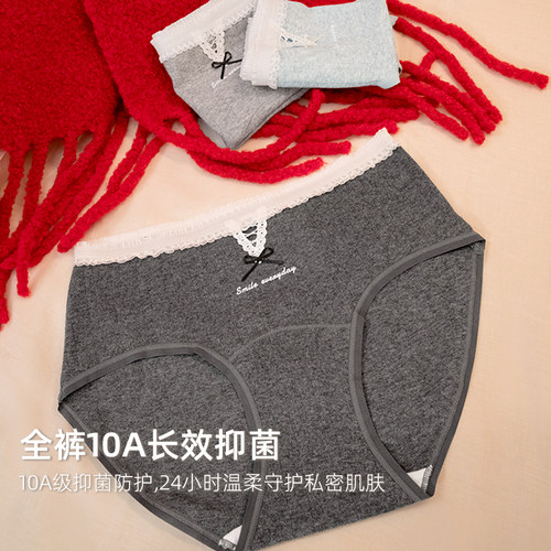 靴下物10A抑菌内裤女春夏薄款纯棉A类加长裆舒适中腰女士三角短裤