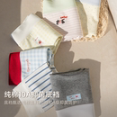 靴下物10A抑菌纯棉内裤 全包臀不夹裆舒适薄 女加长底裆中腰平角裤